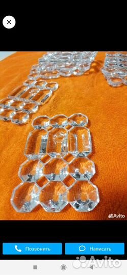 Подвеска хрустальная для люстры или бра СССР