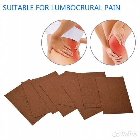 Обезболивающий пластырь 