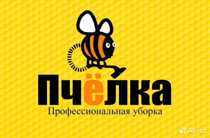 Уборка квартир,домов.Клининг