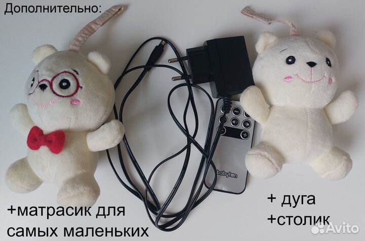 Стульчик-качели Babyton 2в1 с пультом Д/У Beige TY