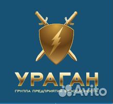 Водитель группы быстрого реагирования