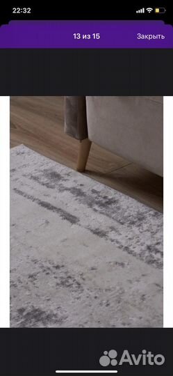 Ковер новый