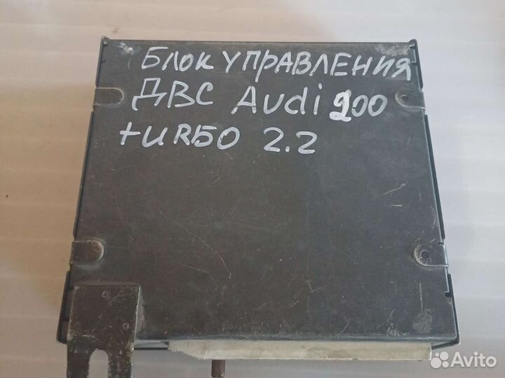 Эбу ауди С3 200 1990г. 035 905 383Т