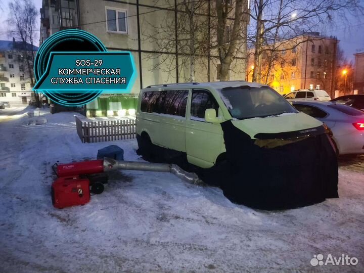 Отогрев и запуск авто в мороз Архангельск