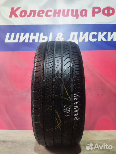 Hilo Vantage XU1 235/45 R18 ZR