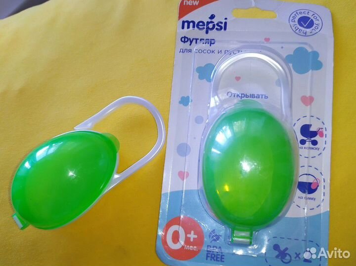 Детский футляр