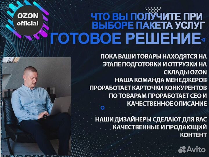 Франшиза бытовой техники с высокой прибыльностью