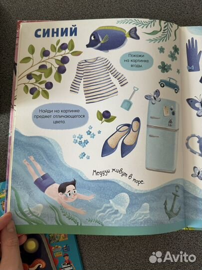 Детские книги Clever