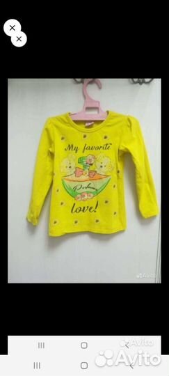 Вещи пакетом