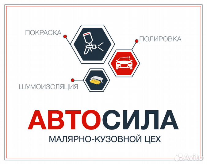 Автомаляр