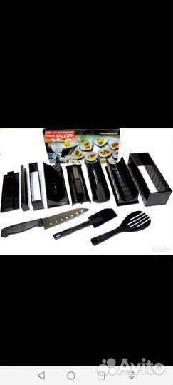 Новый Набор для приготовления роллов