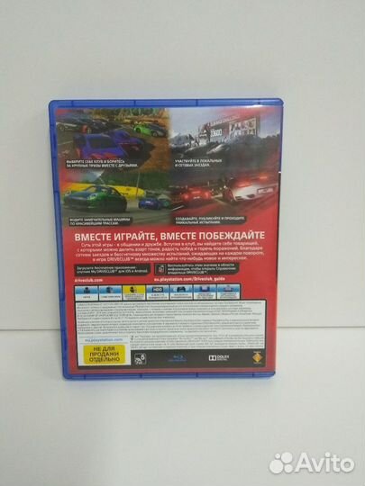 Игровые диски. Sony Playstation 4 driveclub