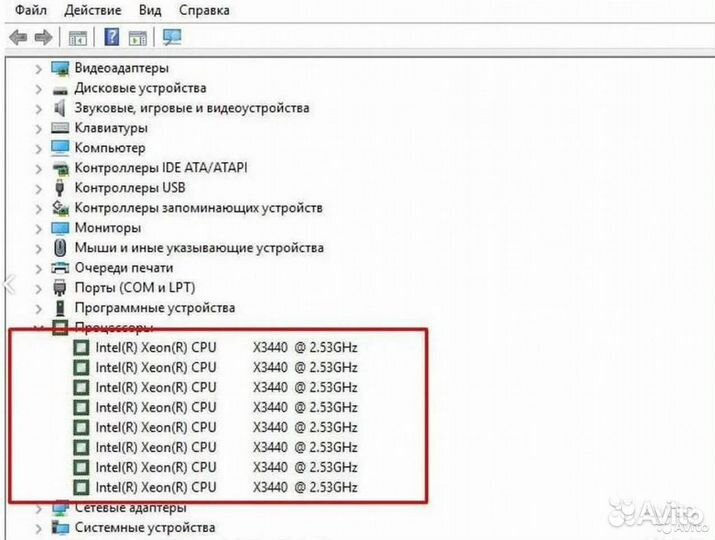 Процессор Xeon x3440 (i7-860s) - 1156