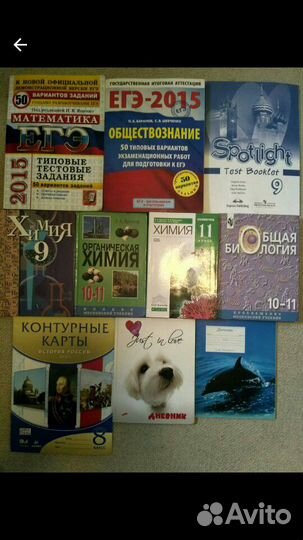 Школьные учебники, б/у, отличное состояние