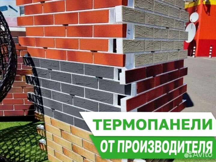 Клинкерные термопанели