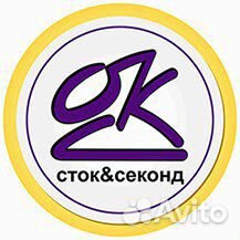 Продавец-консультант в магазин одежды