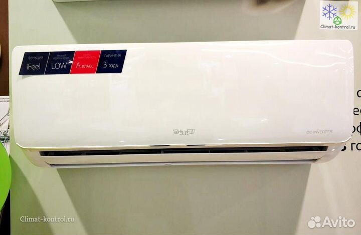 Кондиционер до 25кв.м