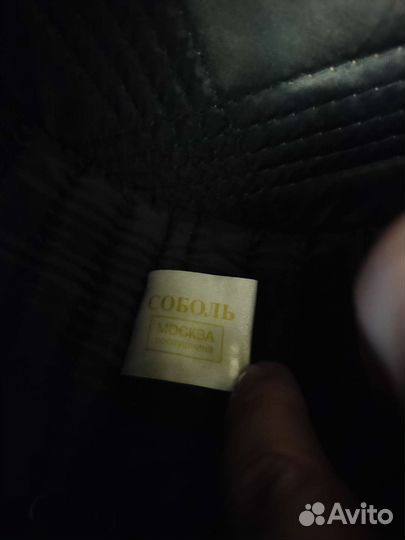 Норковая шапка мужская ушанка