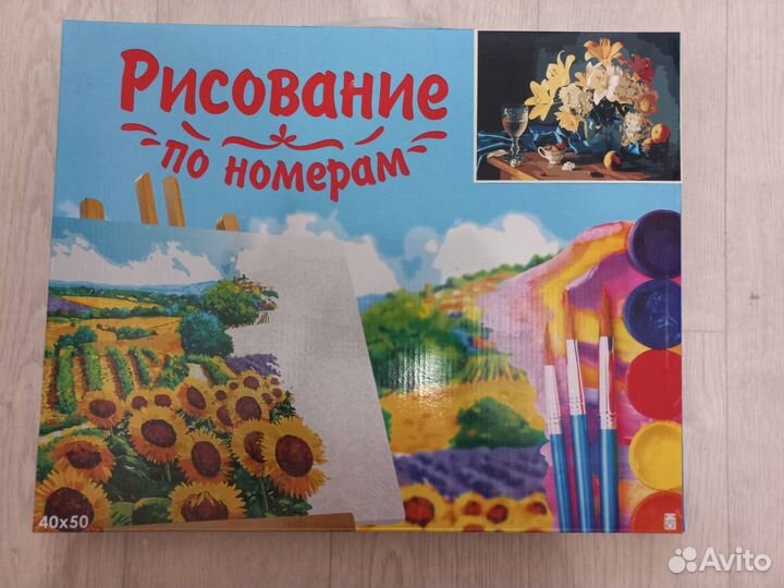 Набор для творчества, рисование по номерам 40х50