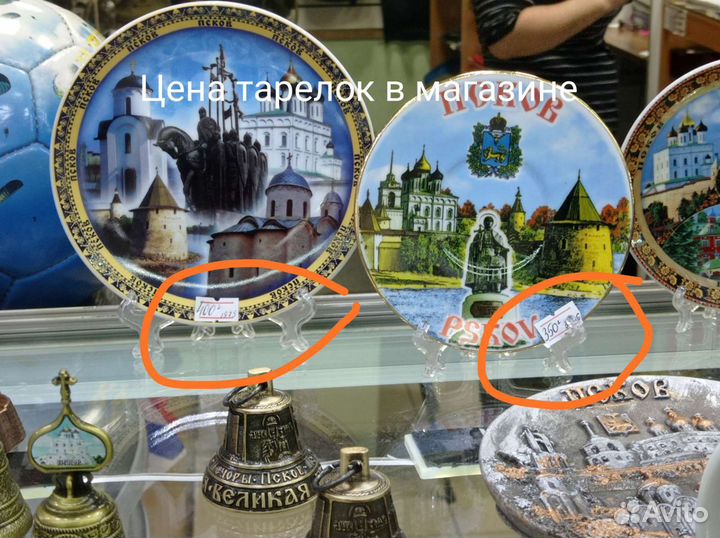 Тарелка подарочная