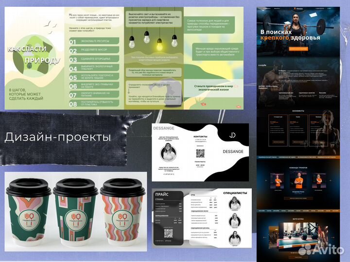 Графический дизайнер / художник иллюстратор