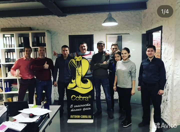 Производство экобренда