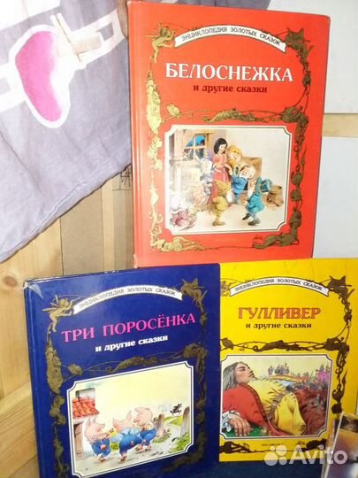 Детские книги сказки 90 х