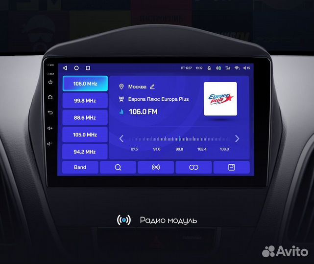 Магнитола Teyes X1 WiFi 2/32 Hyundai Tucson/ IX35