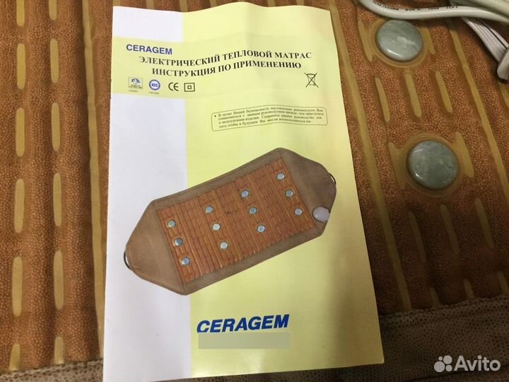 Матрас электрический тепловой Ceragem SLE-0627