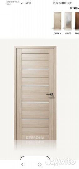 Двери межкомнатные