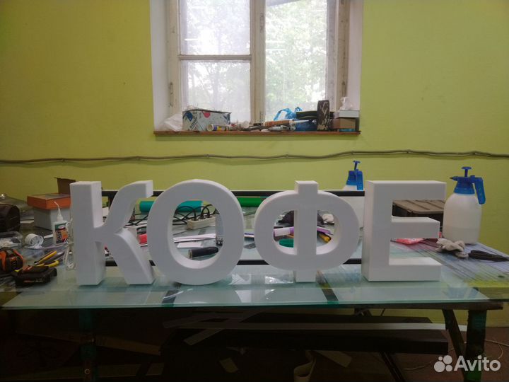 Вывеска кофе