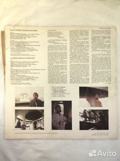 Пасхальные звоны Москвы, 1991 г