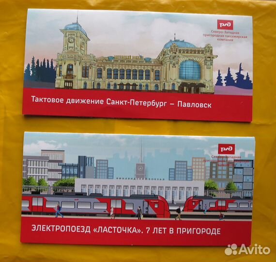 Карта тактовое движения спб - Павловск