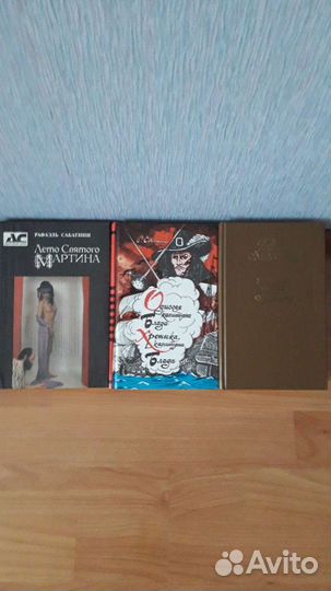 Рафаэль Сабатини Одиссея кап.Блада'Морской ястреб