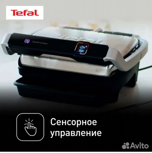 Tefal Optigrill Elite gc750d30