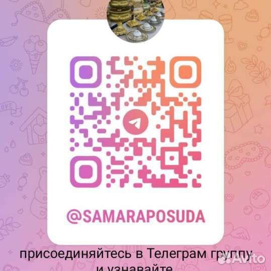 Набор вазы богемия