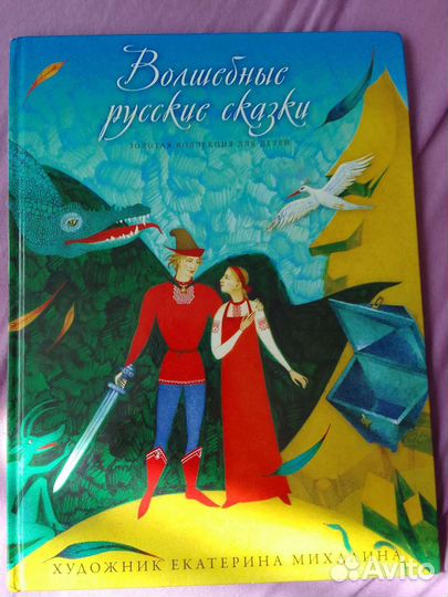 Книги 10 шт для школьников