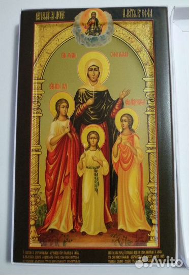 Икона. Вера, Надежда, Любовь и мать их София