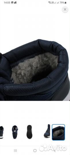 Дутики мужские