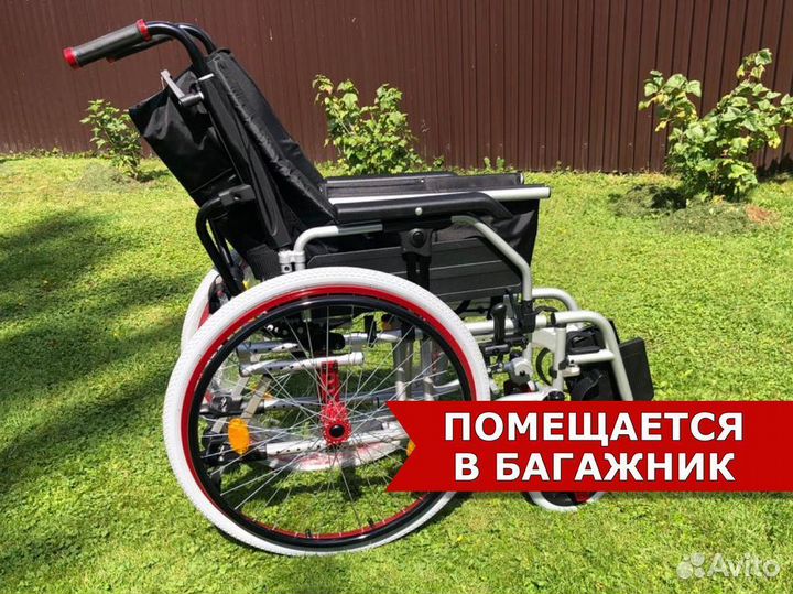 Инвалидная коляска Новая Б/П Доставка Краснодар