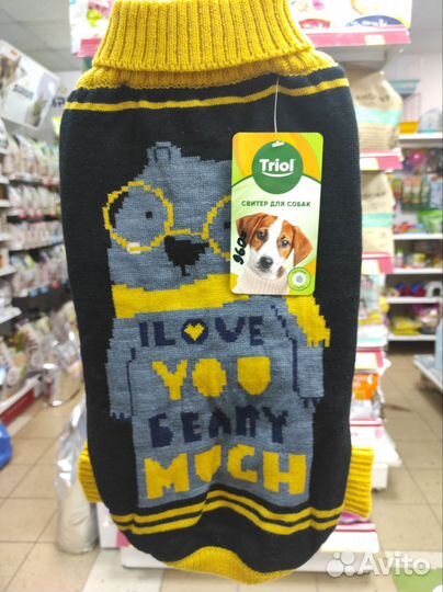 Одежда для собак