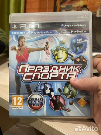 Диски на пс3