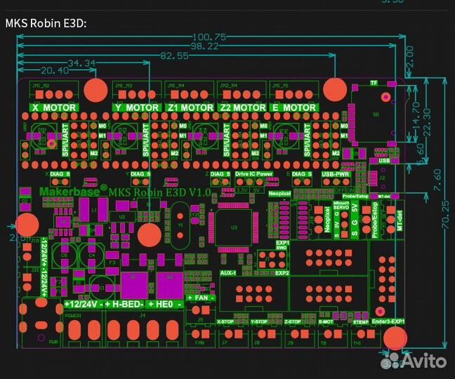 Плата управления MKS Robin E3D (32-бит) для 3D-пр