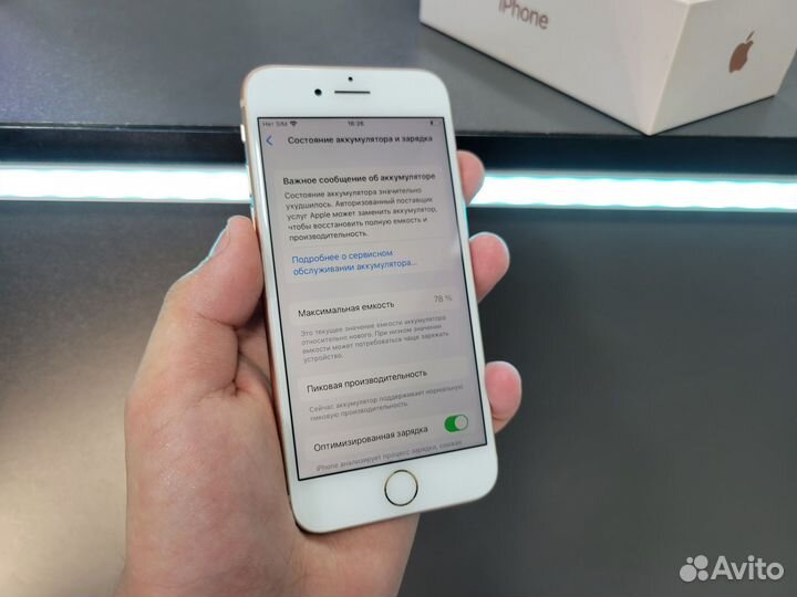 iPhone 8, 64 ГБ