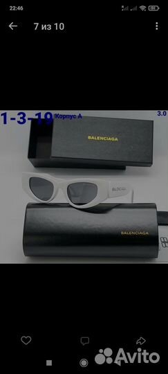 Солнцезащитные очки женские balenciaga