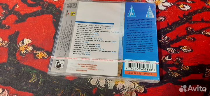 Basic Element,Modern Talking и другие шедевры