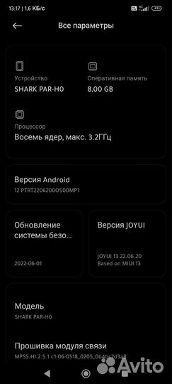 Xiaomi Black Shark 5, 8/128 ГБ