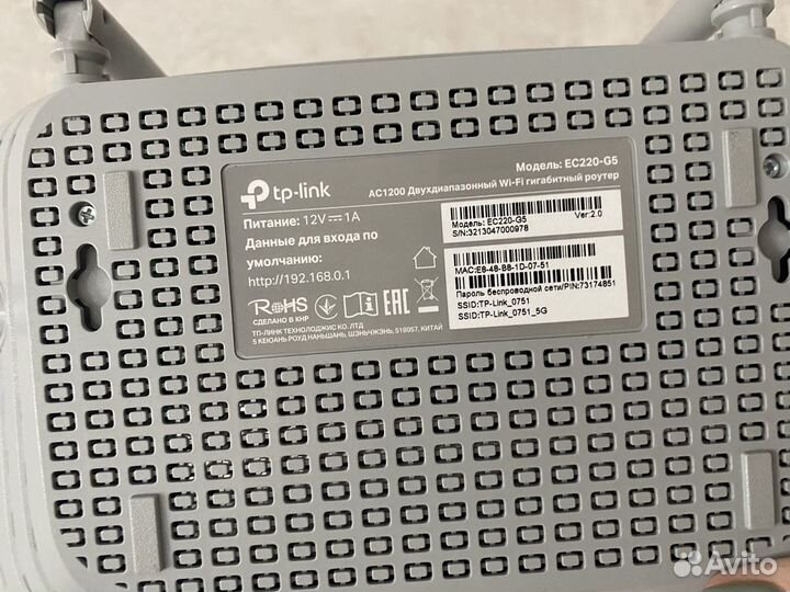 Wifi роутер tp link ec220-5g