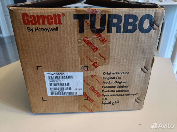 Турбина Garret Kyron