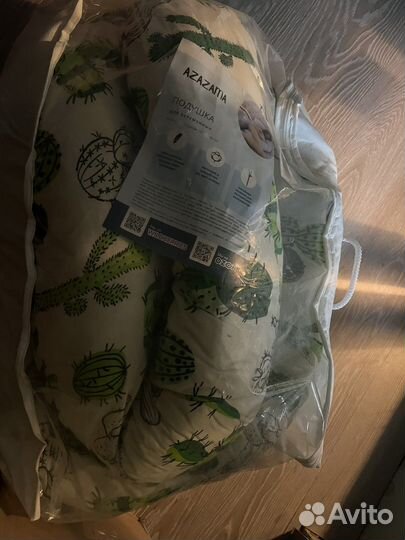 Подушка для беременных